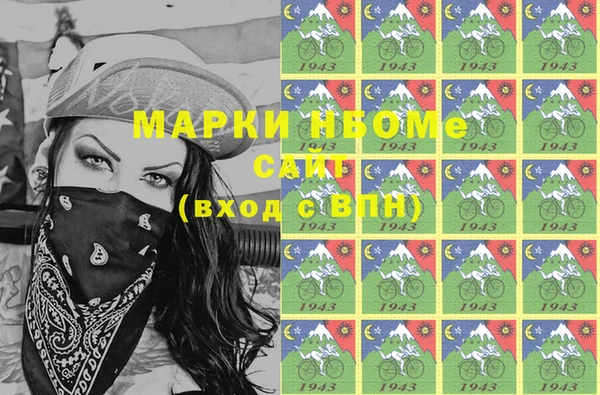 MDMA Верхнеуральск