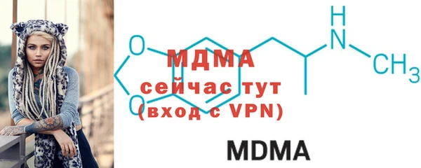 MDMA Верхнеуральск