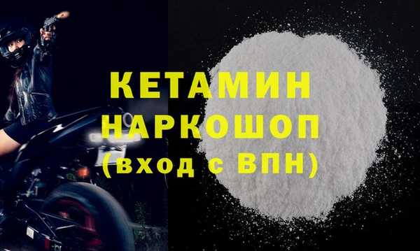 MDMA Верхнеуральск