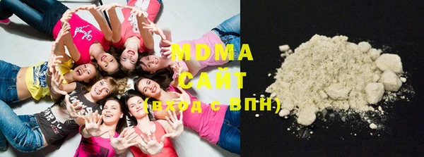 MDMA Верхнеуральск